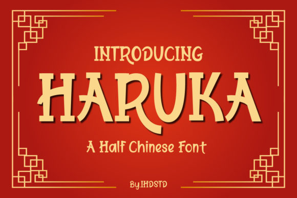 Haruka Font
