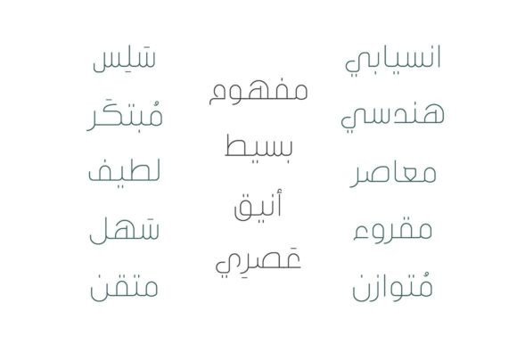 Inseyab Font preview 2