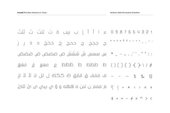 Inseyab Font preview 4