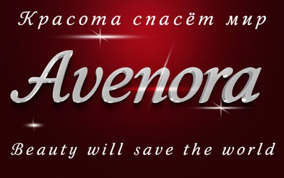 Avenora Font