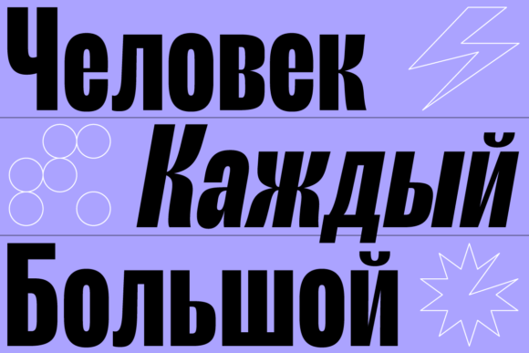 Margit Font preview 4