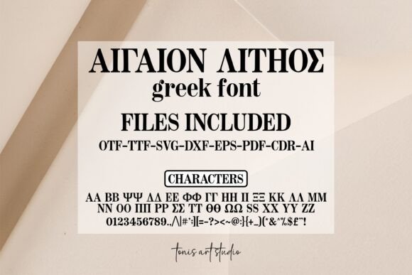Aegean Stone Font preview 3