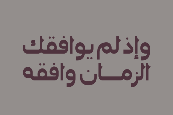 Montalaq Font preview 2