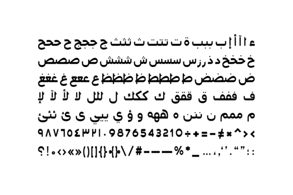 Montalaq Font preview 3