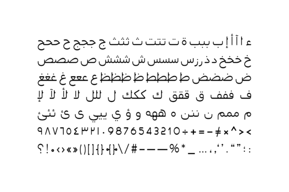 Montalaq Font preview 4