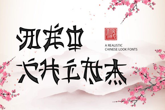 Neo China Font