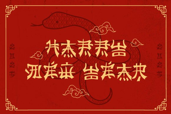 Neo China Font preview 2