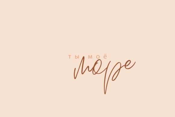 Peachy Font preview 3