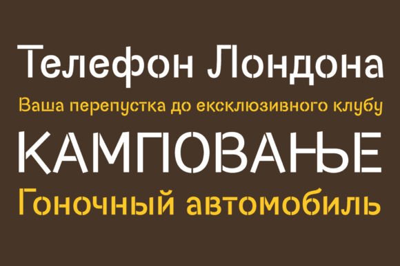 Capybara Stencil Font preview 4