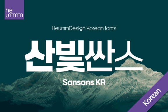 Sansans Kr Font