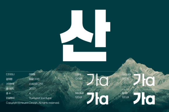 Sansans Kr Font preview 4