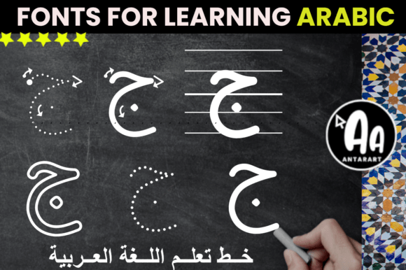 Alif Baa Taa Arabic Alphabet Letters Font preview 2