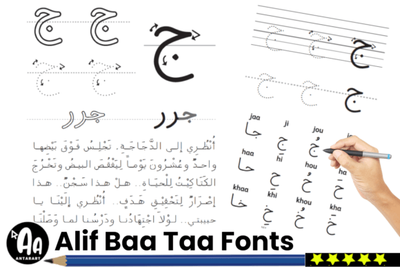 Alif Baa Taa Arabic Alphabet Letters Font preview 4